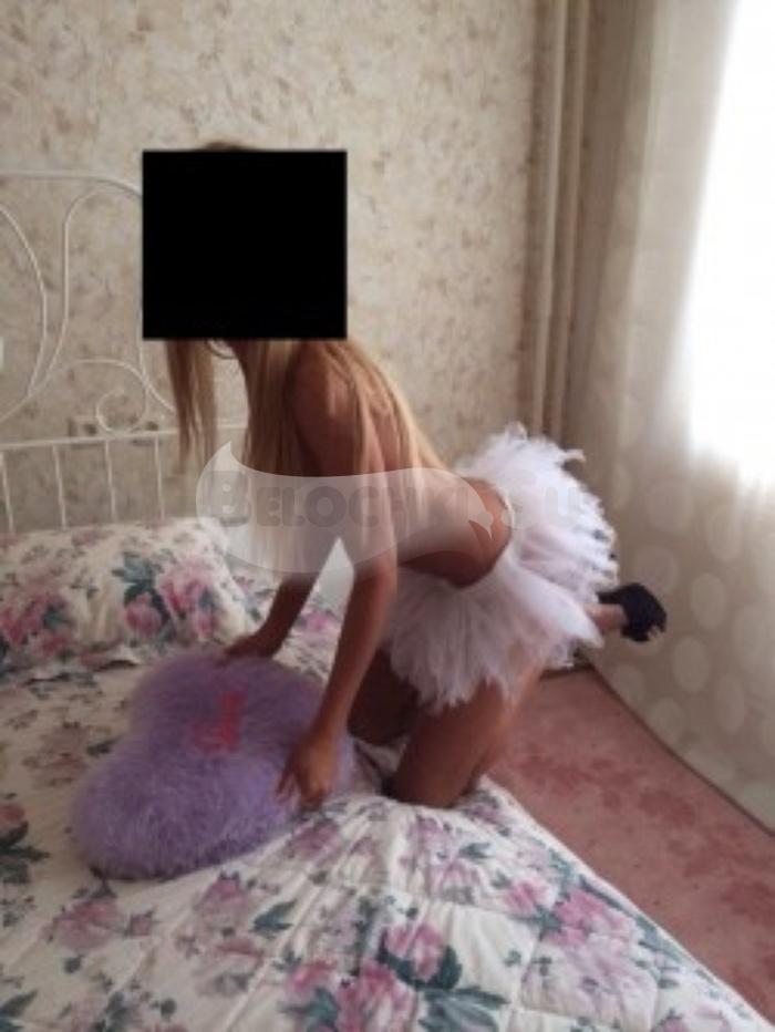 Соня